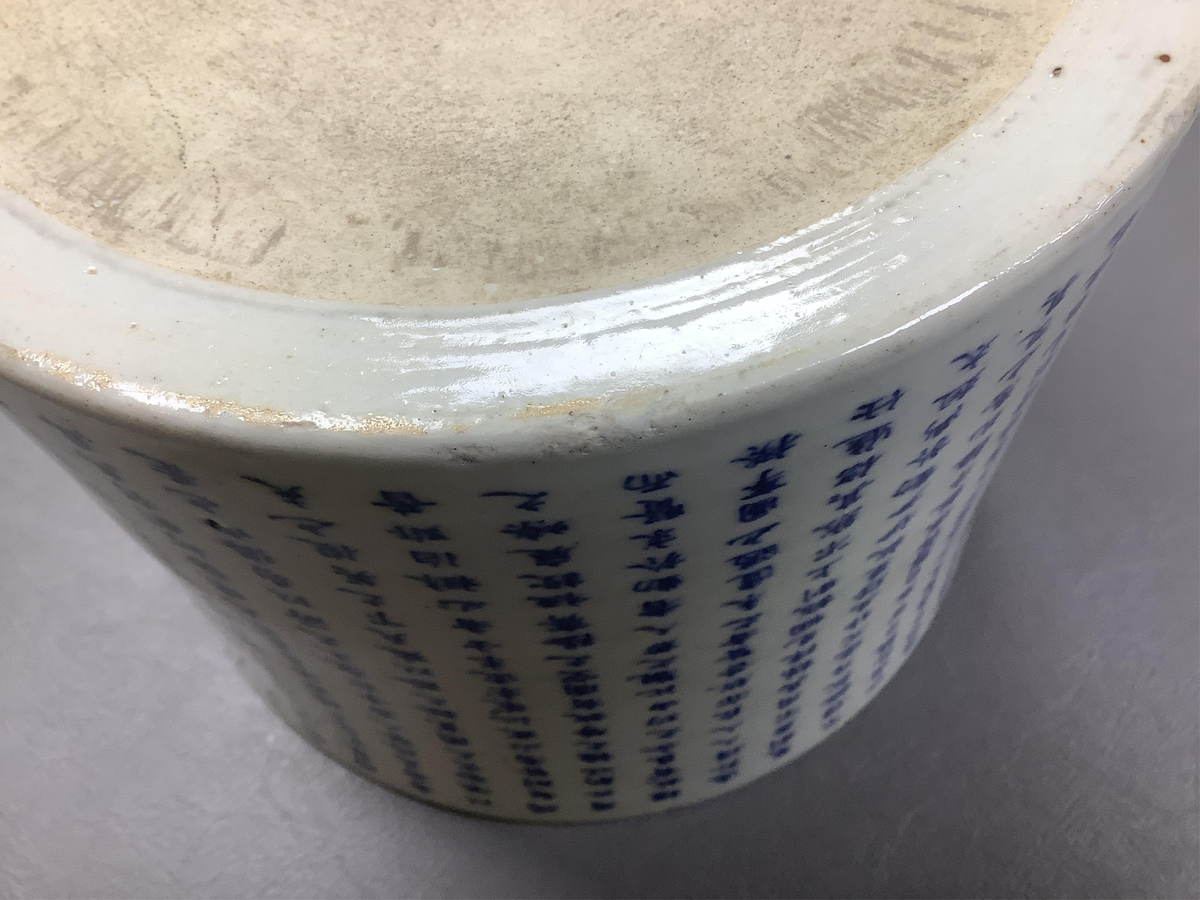 A Chinese underglaze blue and copper red inscribed brush pot, possibly Kangxi period